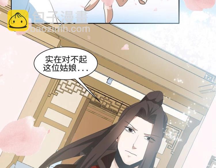 13 逃避相亲10