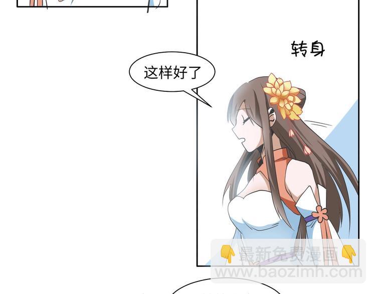 13 逃避相亲16