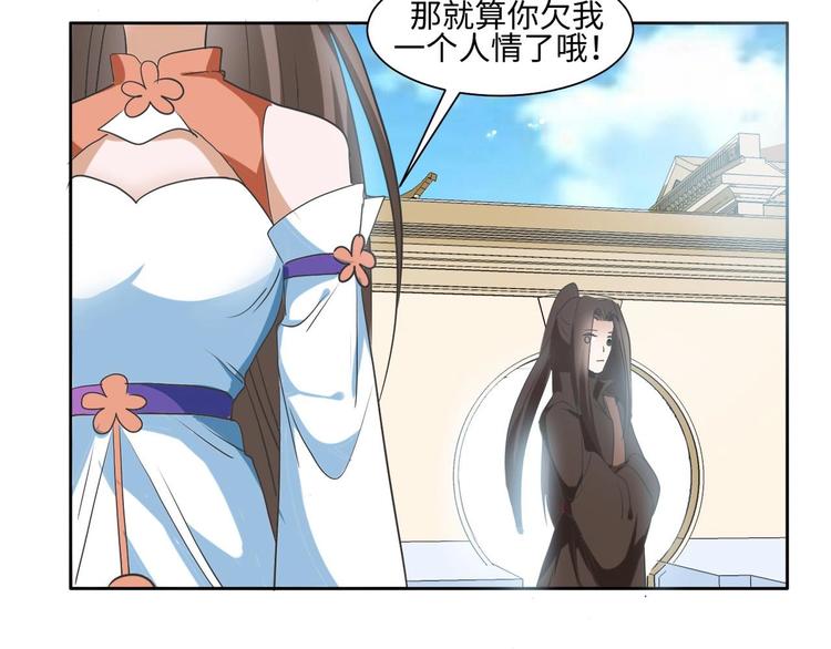 13 逃避相亲17