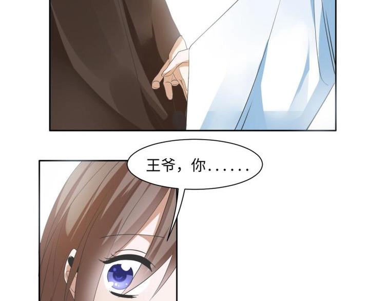 13 逃避相亲2