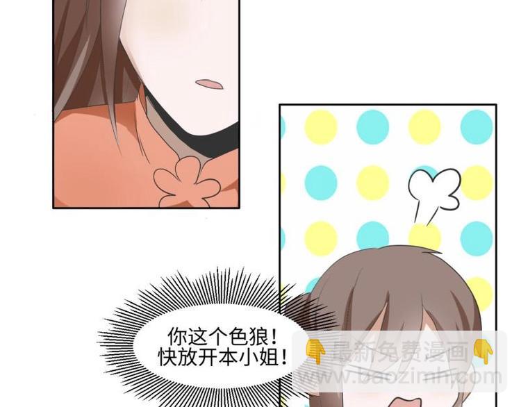 13 逃避相亲3