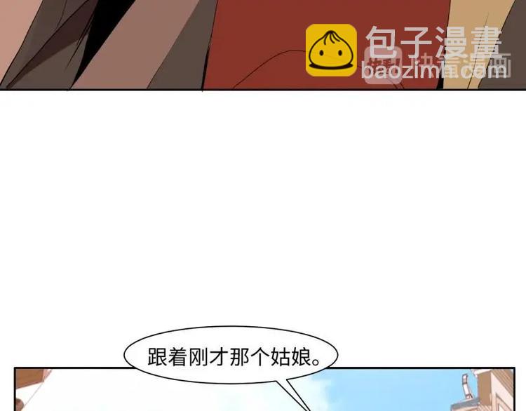 13 逃避相亲31