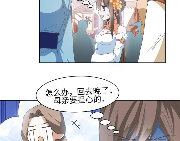 13 逃避相亲38