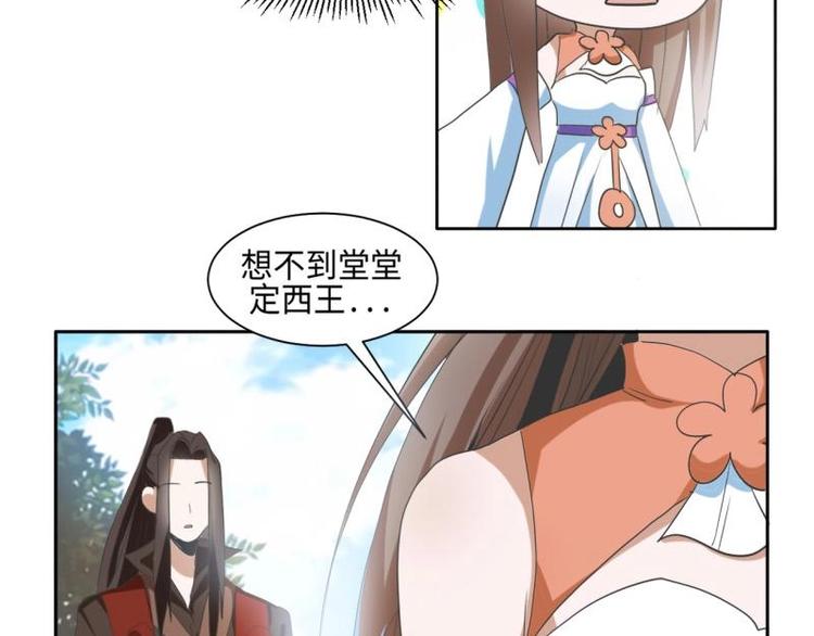 13 逃避相亲4