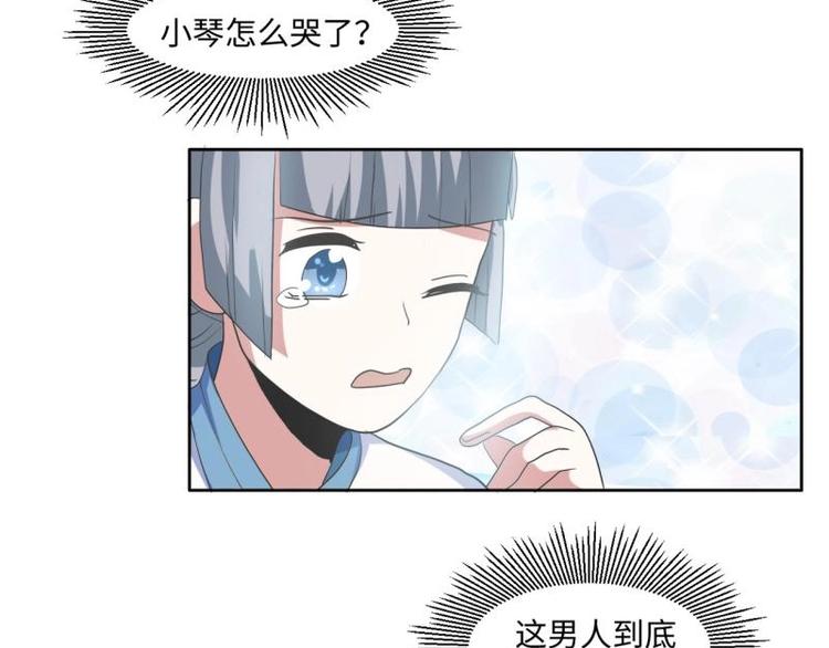 13 逃避相亲43