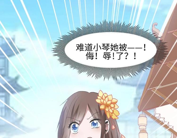 13 逃避相亲50
