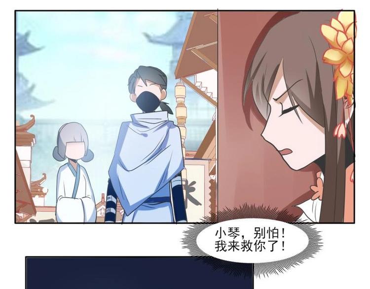 13 逃避相亲57