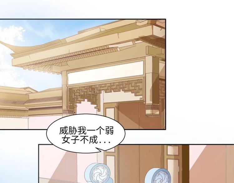13 逃避相亲6