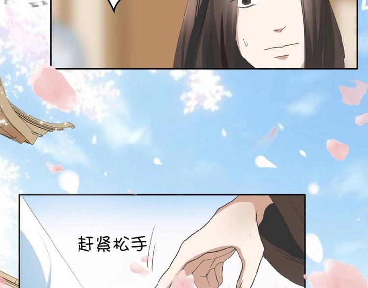 13 逃避相亲9