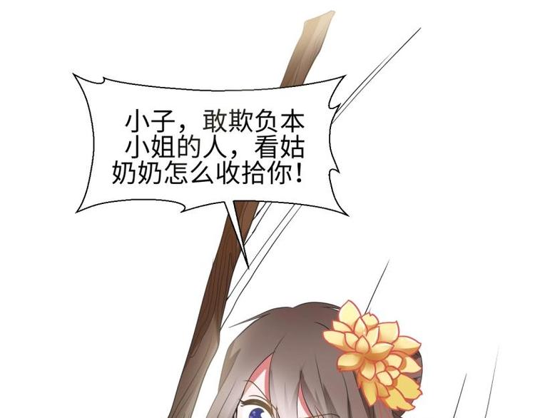 14 尚书府的小姐？！0