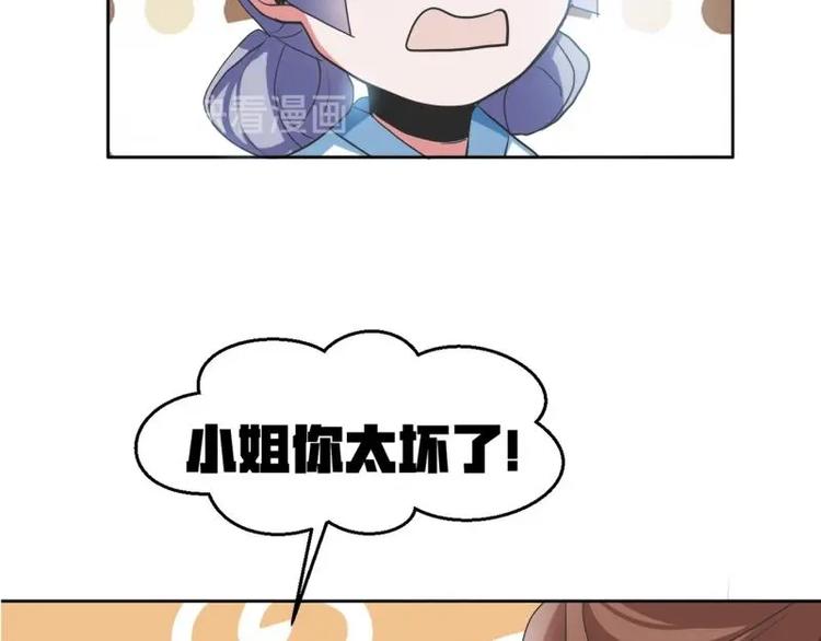 14 尚书府的小姐？！11