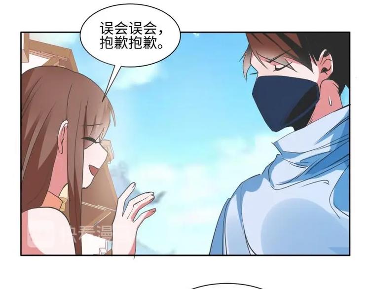 14 尚书府的小姐？！18