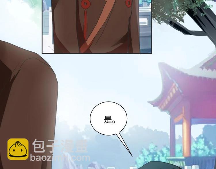 14 尚书府的小姐？！33