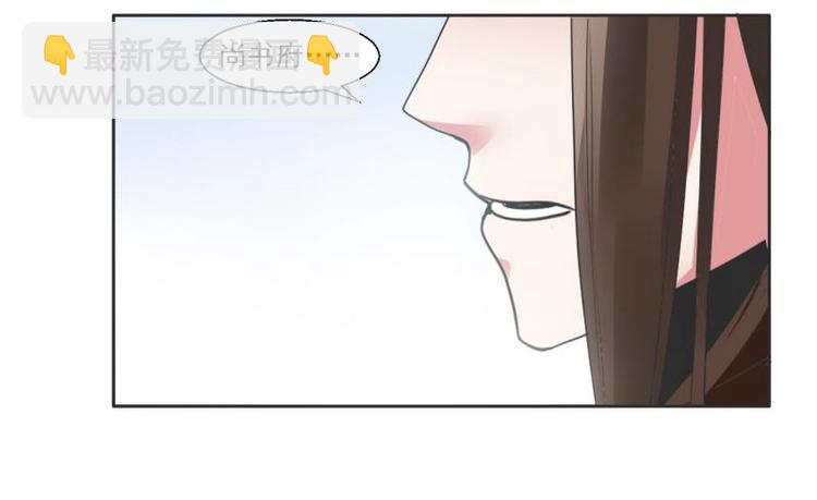 14 尚书府的小姐？！35