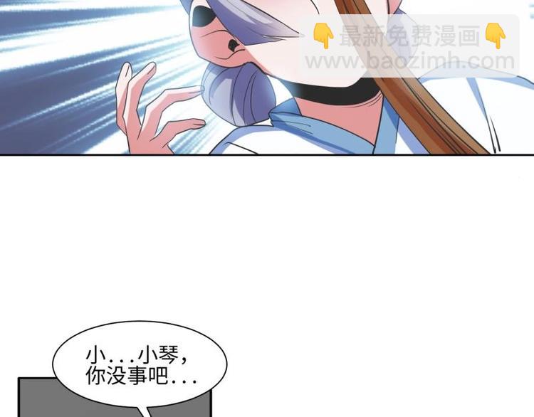 14 尚书府的小姐？！8