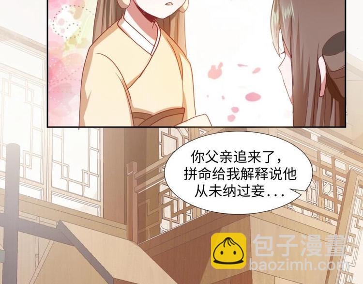 15 母亲回家16