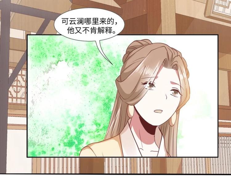 15 母亲回家17