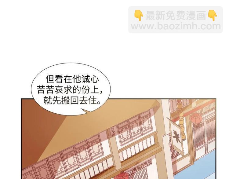15 母亲回家19