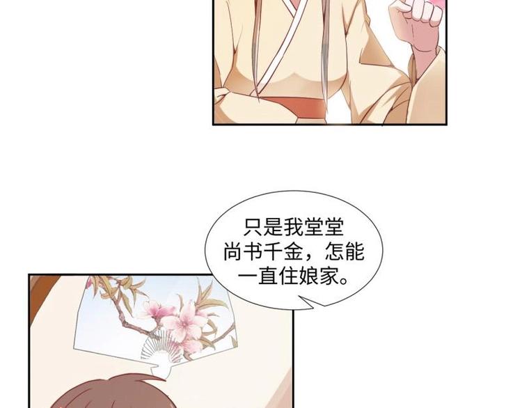 15 母亲回家21