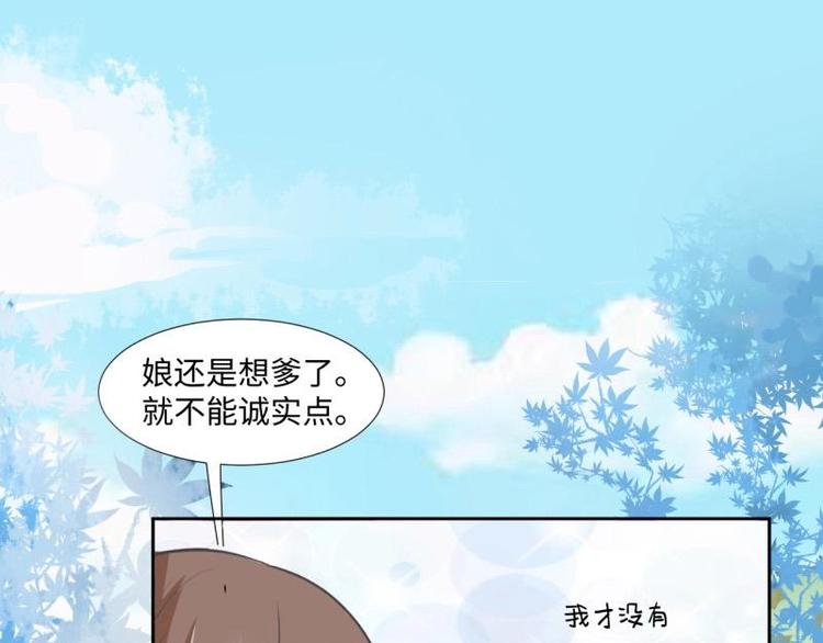 15 母亲回家24
