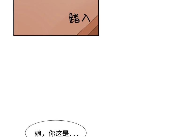 15 母亲回家4