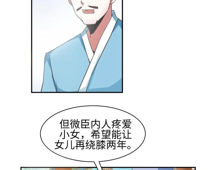 15 母亲回家42