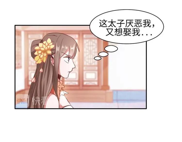 16 老爹会错意？！！0