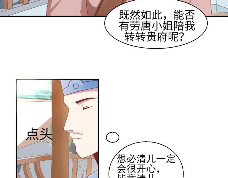 16 老爹会错意？！！13