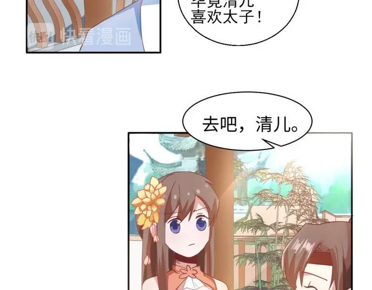 16 老爹会错意？！！14
