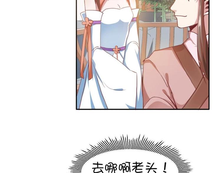 16 老爹会错意？！！15