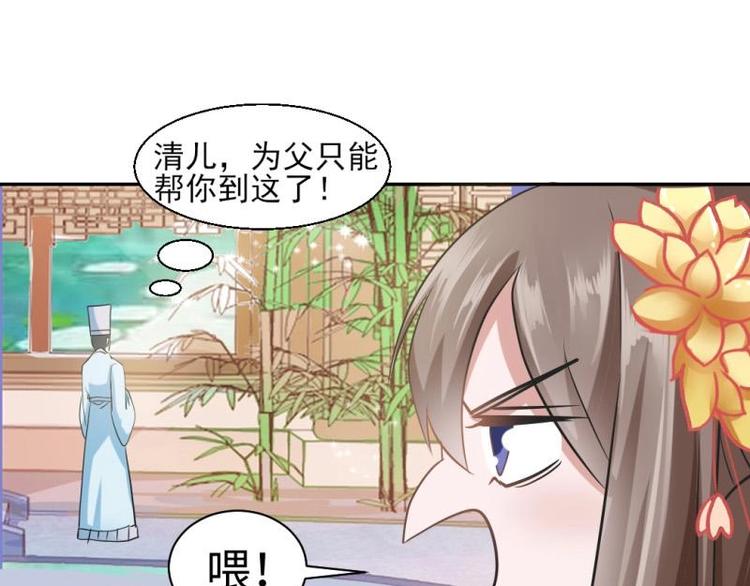 16 老爹会错意？！！18