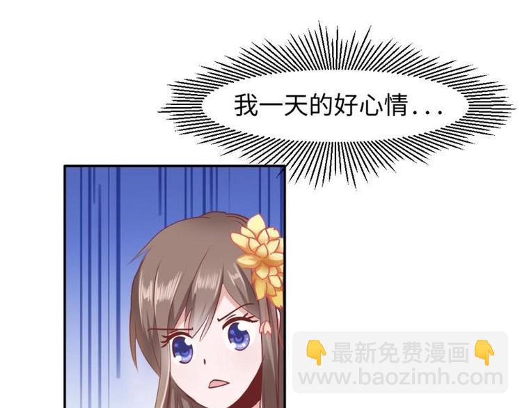 16 老爹会错意？！！25