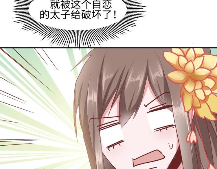 16 老爹会错意？！！27