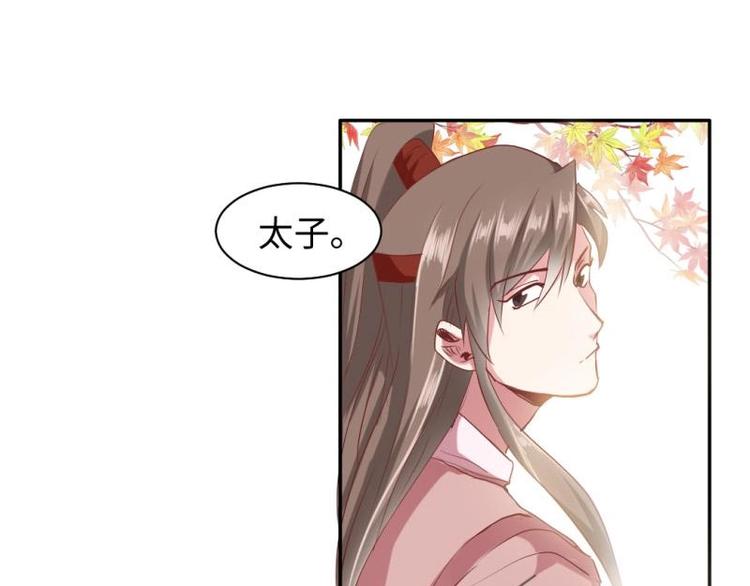 16 老爹会错意？！！29