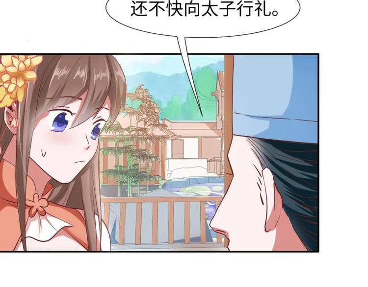16 老爹会错意？！！5