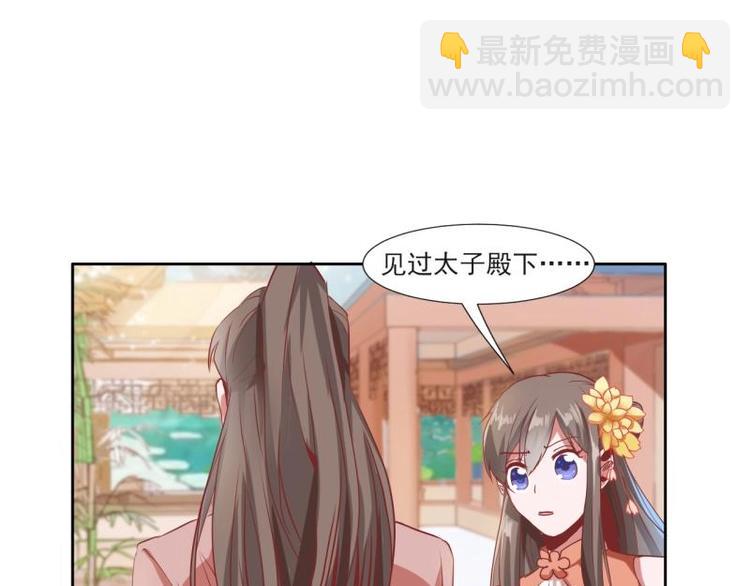 16 老爹会错意？！！8