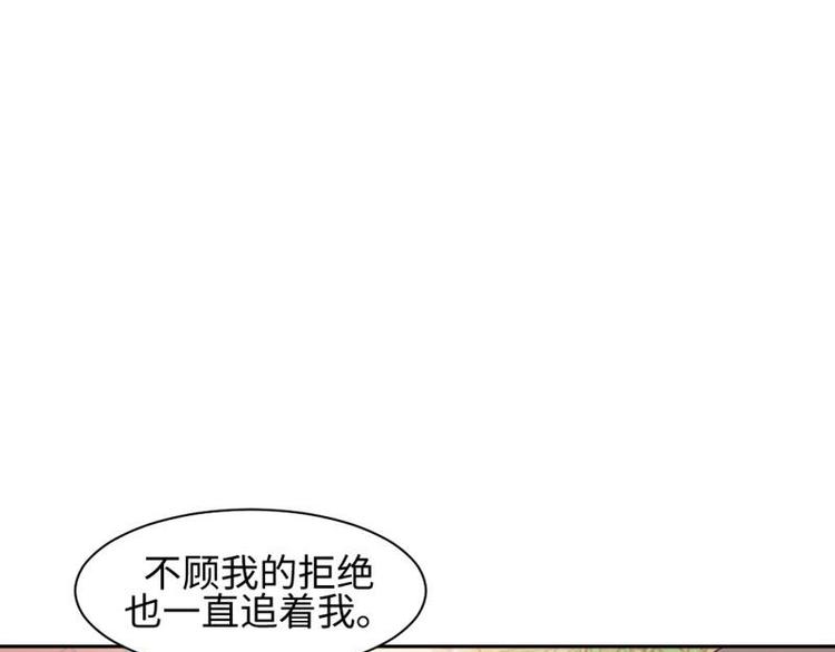 17 太子与云澜遇见11