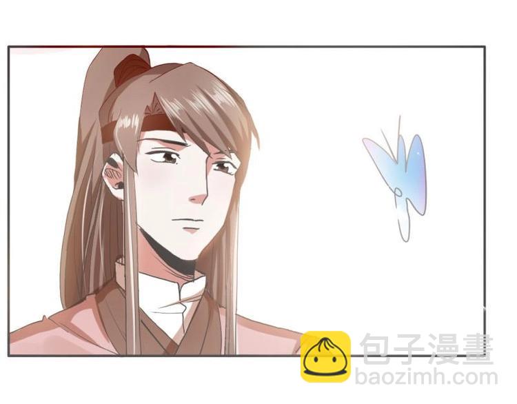 17 太子与云澜遇见14