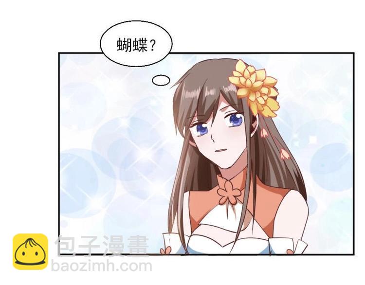 17 太子与云澜遇见15