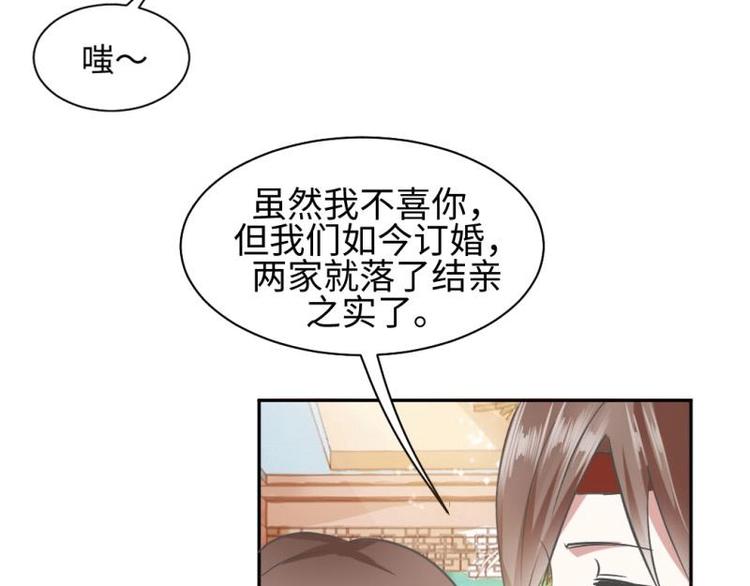 17 太子与云澜遇见2
