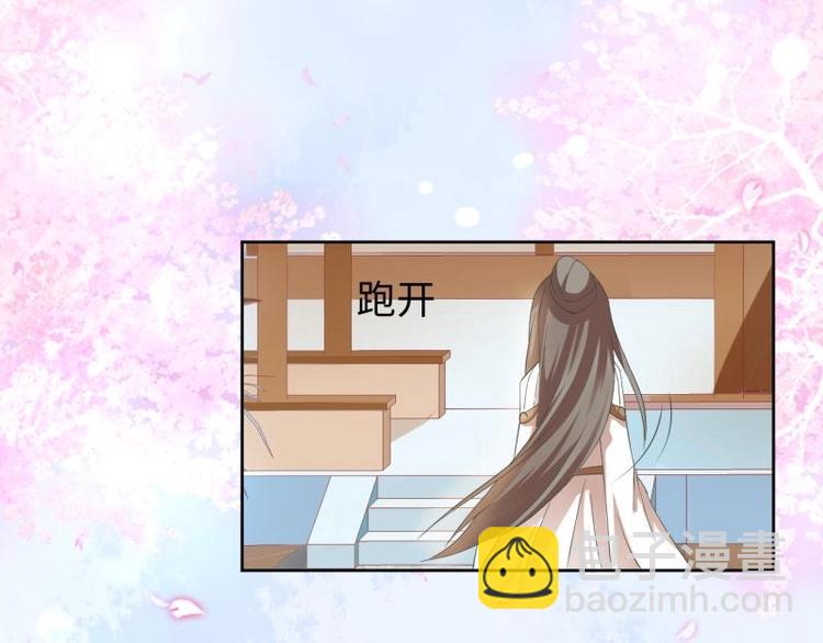 17 太子与云澜遇见24