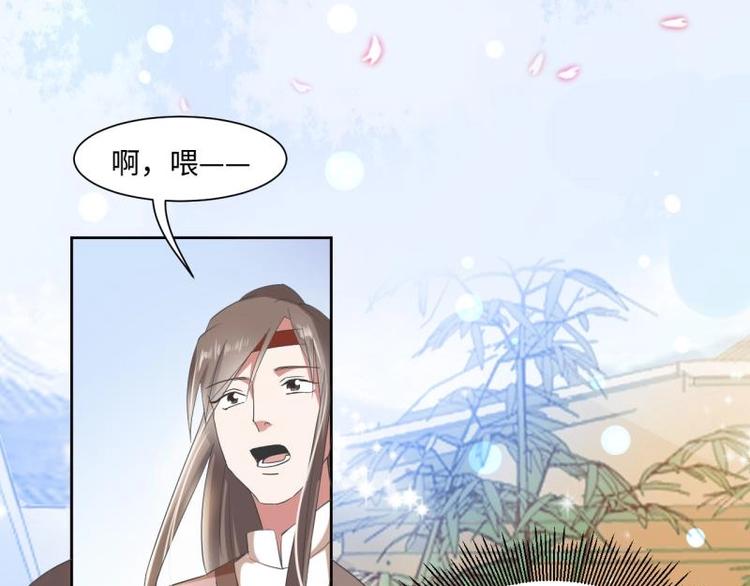 17 太子与云澜遇见25