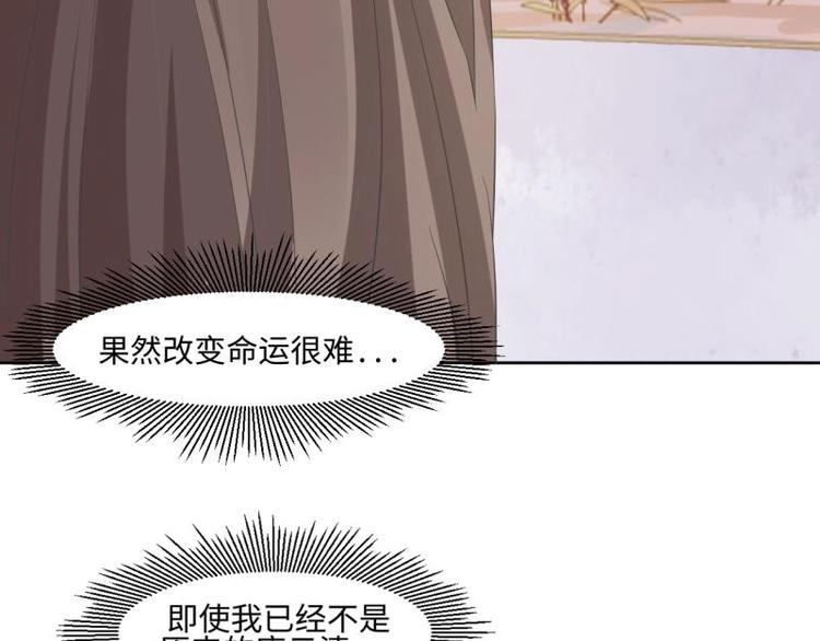 17 太子与云澜遇见27