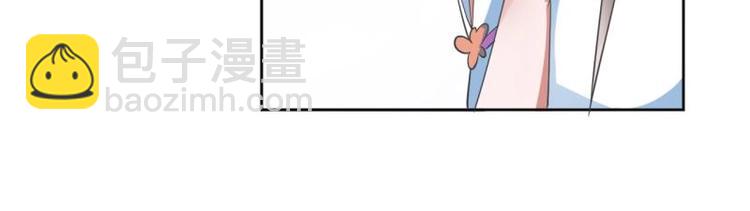17 太子与云澜遇见29