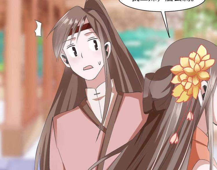 17 太子与云澜遇见33
