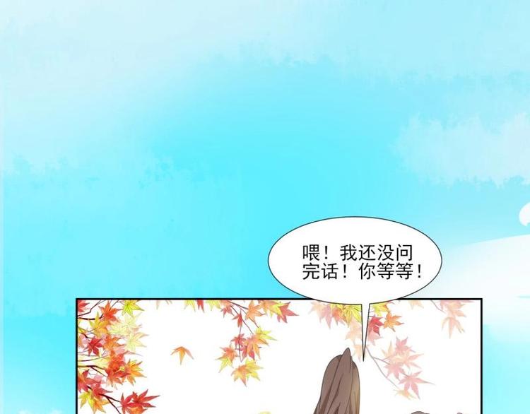 17 太子与云澜遇见35