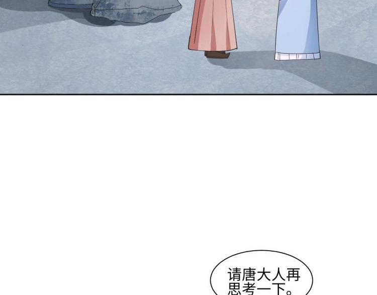17 太子与云澜遇见39