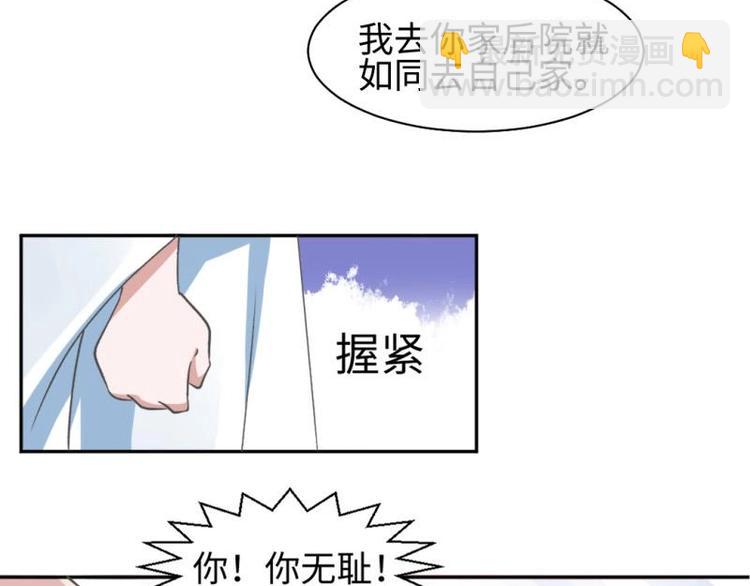17 太子与云澜遇见4