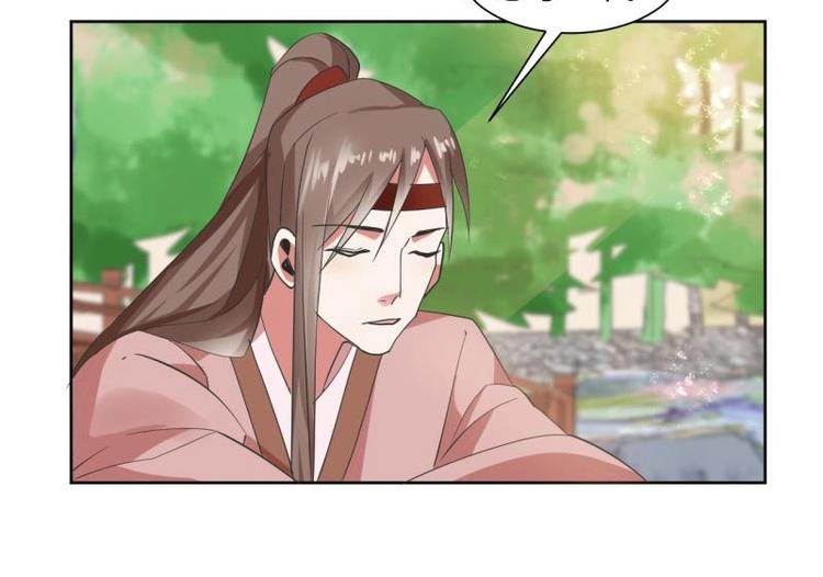 17 太子与云澜遇见40