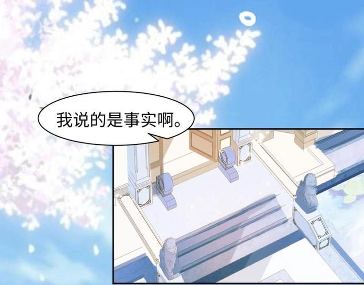 17 太子与云澜遇见7